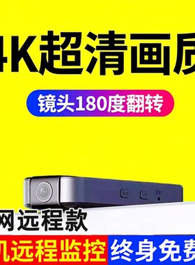 5G记录仪夜视相机工作记录仪家用