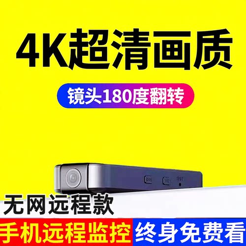 5G记录仪夜视相机工作记录仪家用