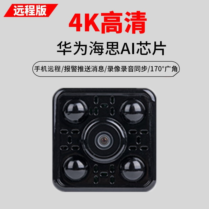 创天视2025新款体积轻巧摄像头
