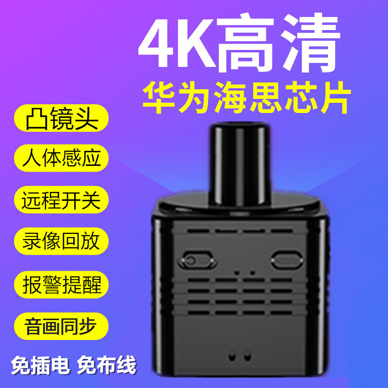 4g5g摄像头无线免插电连手机远程家用无需网络4k高清室内监控器