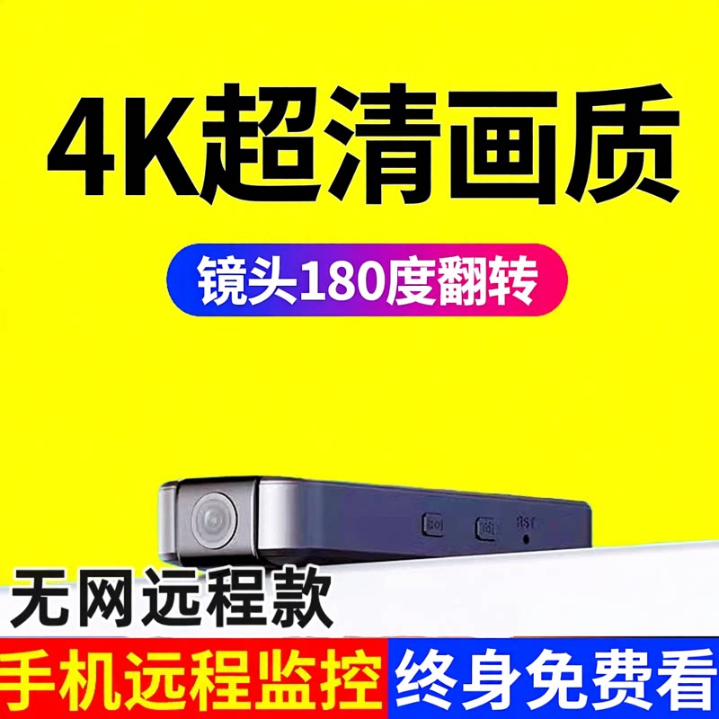 4G记录仪夜视胸口相机工作记录仪