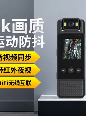 4K超高清拇指相机户外骑行运动摄像机高清CCD拍立得胸前固定防抖vlog钓鱼摩托代驾记者律师课堂学生会议摩托