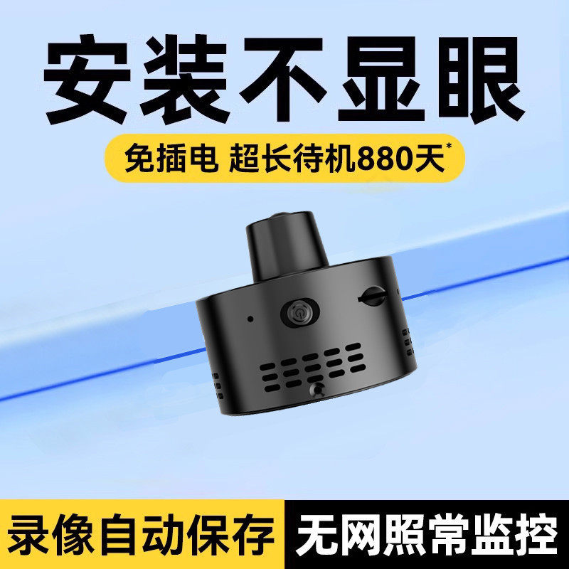 네트워크 사진이없는 4G5G 카메라 플러그인 애완 동물이없는 WIFI 휴대 전화 원격 고화질 무선 4K 모니터