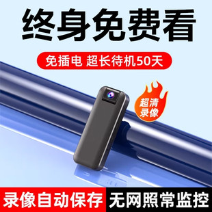 4G无线摄像头高清夜视监控器手机远程录音录像执法记录仪DV一体机