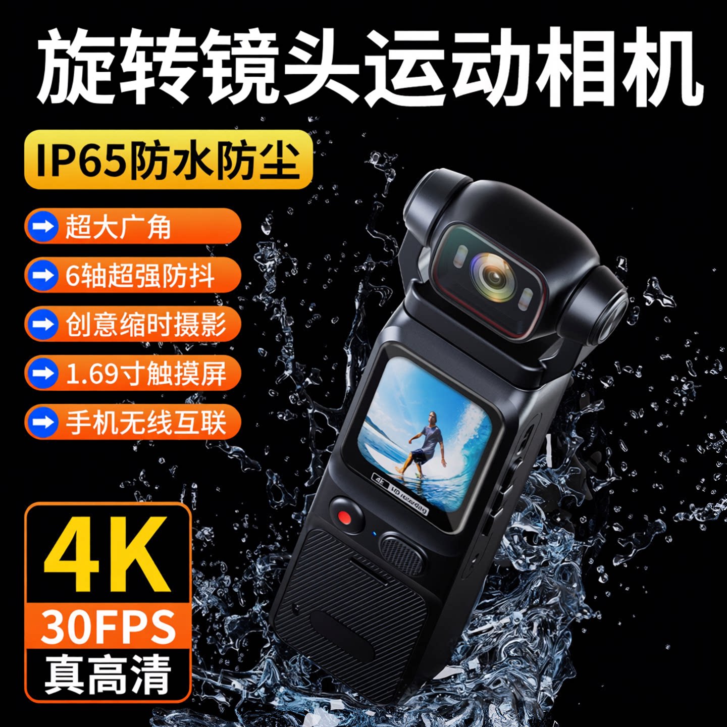 运动相机摩托车行车记录仪360全景4K摄像机vlog防水WiFi钓鱼执法旅拍头盔胸前口袋拍摄pocket3学生党ccd复古