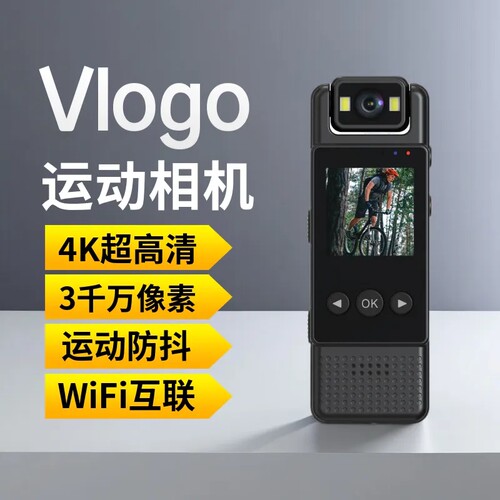 4K超高清拇指相机户外骑行运动摄像机高清CCD拍立得胸前固定防抖vlog钓鱼摩托代驾记者律师课堂学生会议摩托