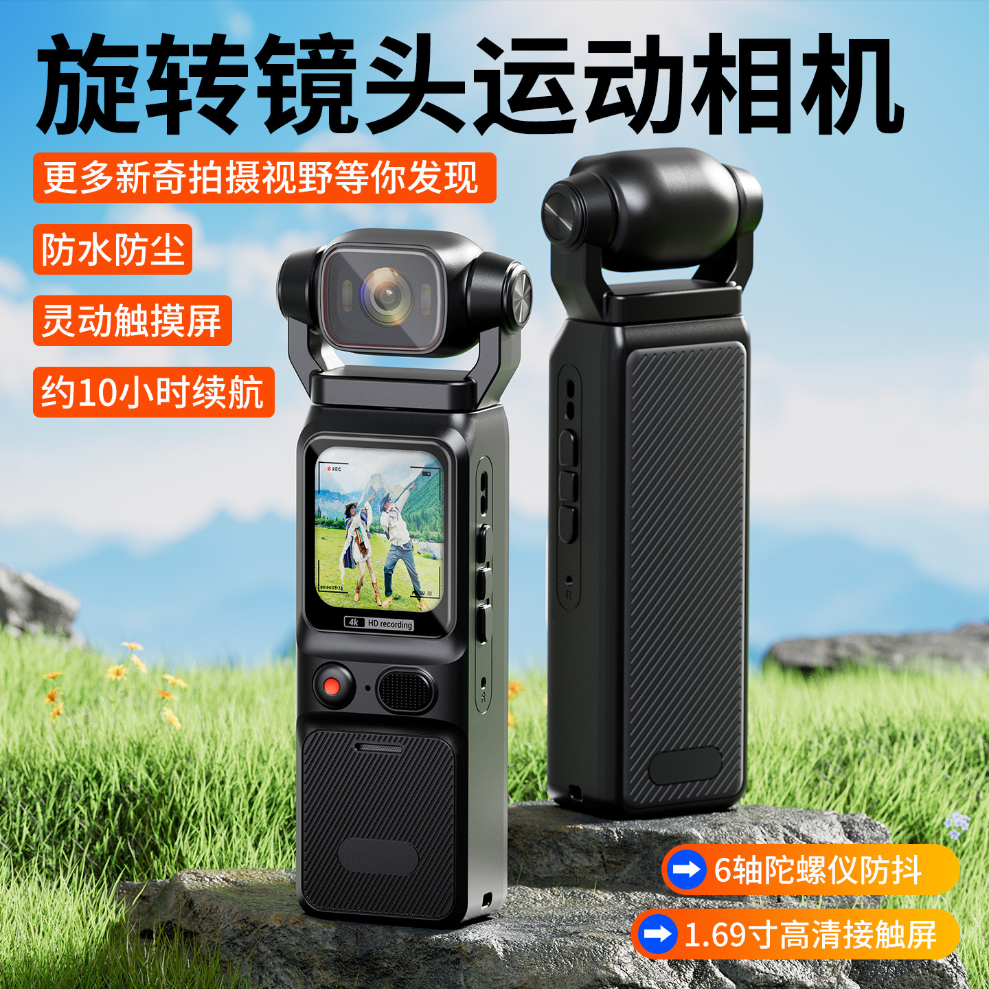 执法记录仪录音笔带WiFi录像功能一体机防抖高清运动相机Pocket3