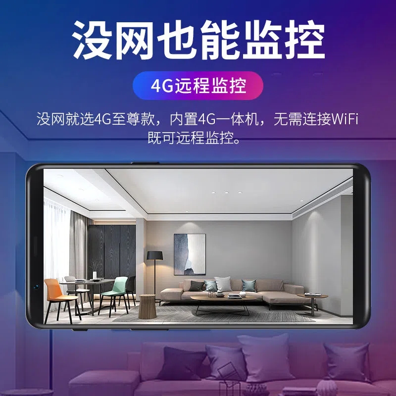 摄像头车载无线免插电连手机远程家用WiFi高清夜视4g车内监控摄影
