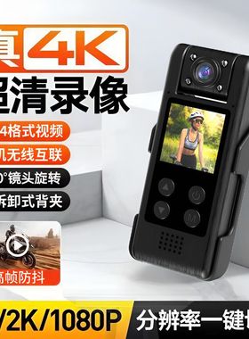 4K超高清录音摄像机DV执法记录仪录像机学生骑行神器专业运动相机