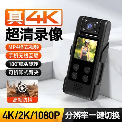 4k高清记录仪CCD数码运动相机