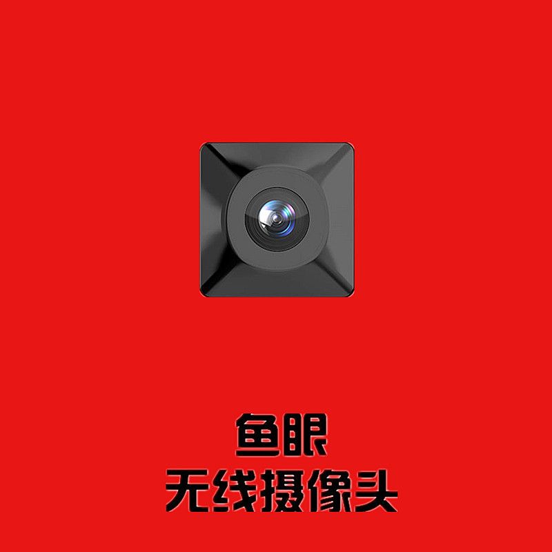 免插电摄像头无需网络无线手机远程高清夜视家用摄影头免打孔智能4G监控器WIFI室内外套装家庭门口充电录像机