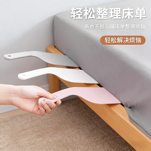 铺床神器床垫抬高器省力防滑