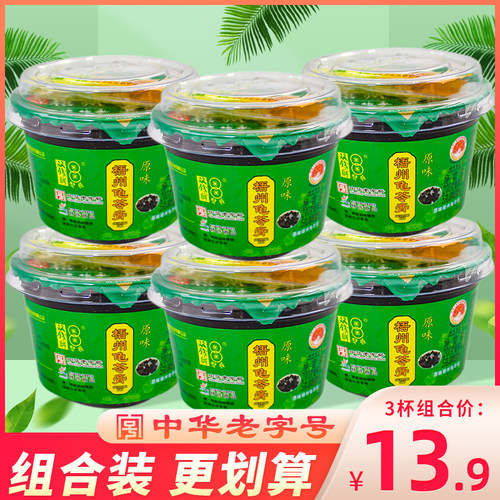 双钱牌梧州龟苓膏原味红豆味