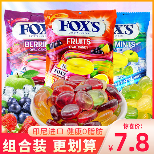 进口印尼水晶糖袋装125g