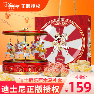 迪士尼乐匣木马礼盒甜品糕点下午茶零食甜品休闲小吃节日礼物345g
