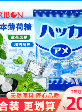 理本ribon薄荷糖喉糖搞怪零食喜糖糖果糖块清口糖口气清新清凉糖