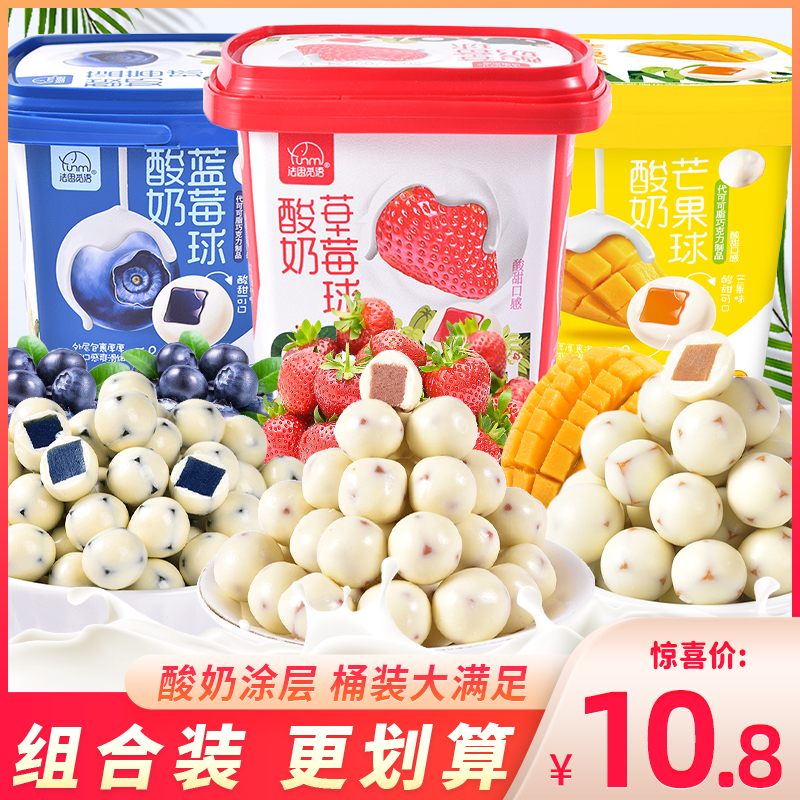 法思觅语酸奶草莓球罐装