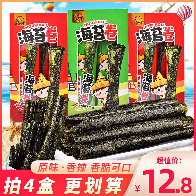 法思觅语海苔卷原味香辣味开袋即食盒装烤紫菜儿童零食休闲小吃