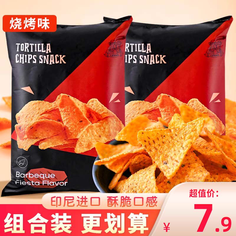 LERNA莱纳烧烤味玉米片咸味脆片印尼进口网红小零食膨化食品早餐