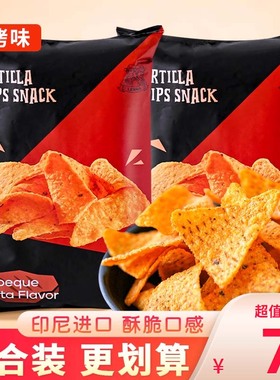 LERNA莱纳烧烤味玉米片咸味脆片印尼进口网红小零食膨化食品早餐