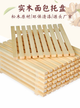 面包柜木格栅烘焙软装