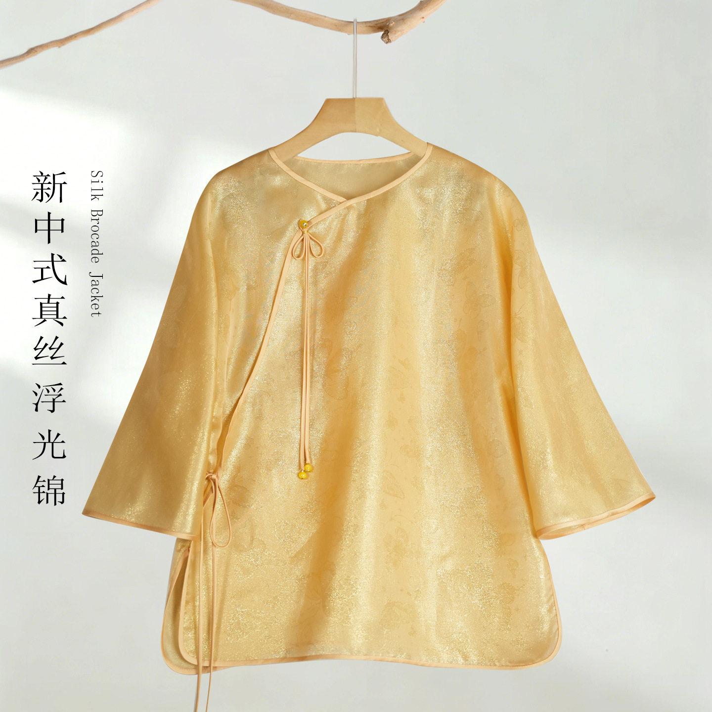 桑蚕丝新中式真丝衬衫女夏薄款2026圆领斜襟轻奢气质国风宽松上衣