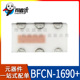 1690 BFCN 全新原装 50Ω 翔者优 1810MHz 1570