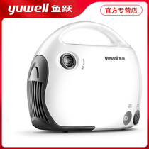 Fish leap atomizer 403t medical infant and child expectorant cough clearing lung air compression atomizer