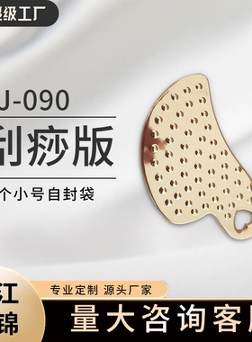 刮痧板白水牛角板刮痧脸部面部美容刮板身通用女经络刮脸淋巴