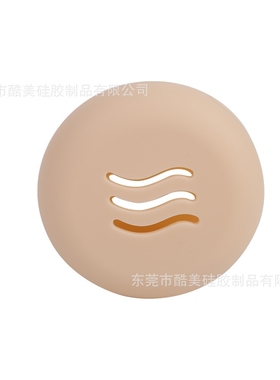 亚马逊新款三角气垫粉扑收纳盒双面透气硅胶圆形粉扑收纳包