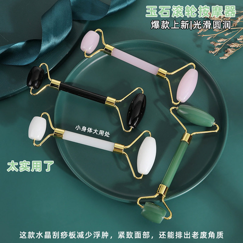 玉石滚轮按摩器 粉晶滚轮家用 面部双头滚轮非树脂刮痧按摩器批发