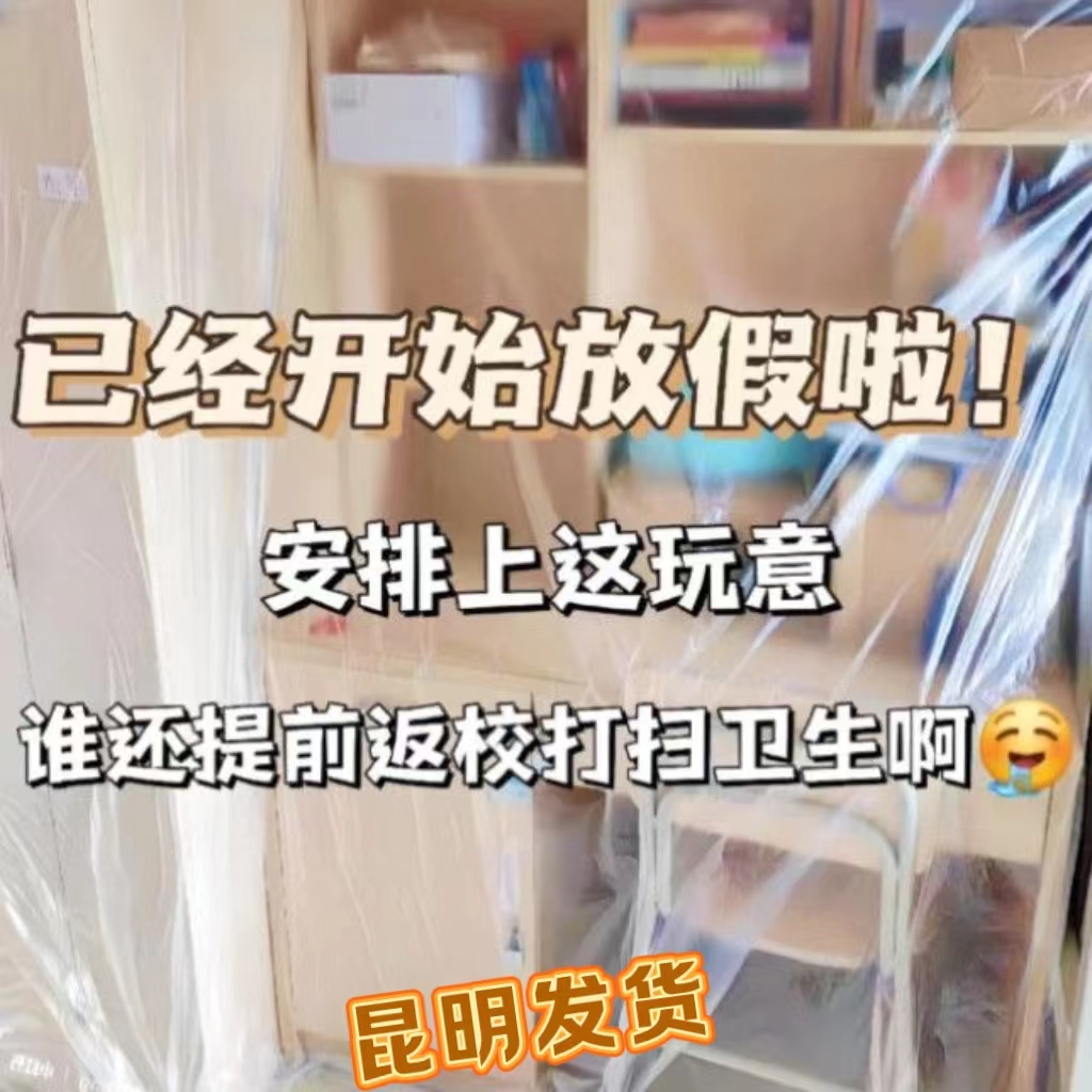 家具防尘布沙发防尘罩床盖布床罩塑料膜遮盖家用客厅遮灰遮尘布