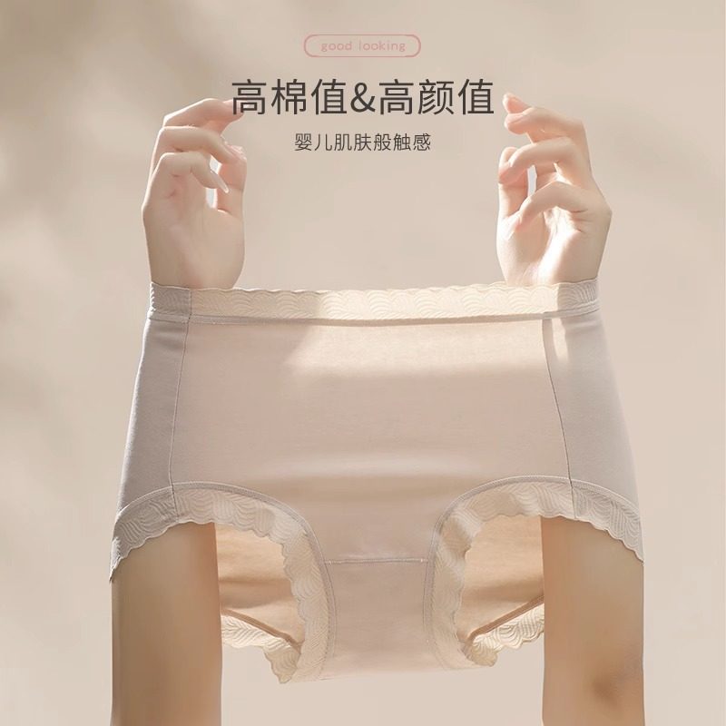 束景女士内裤60支长绒棉纯棉抗菌裆中腰大码舒适透气胖妹短裤