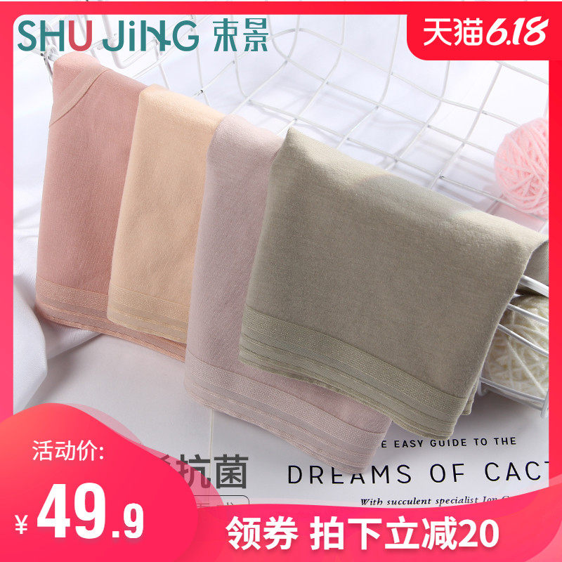 无痕内裤女纯棉石墨烯抗菌夏季薄款三角透气低腰少女大码女士短裤