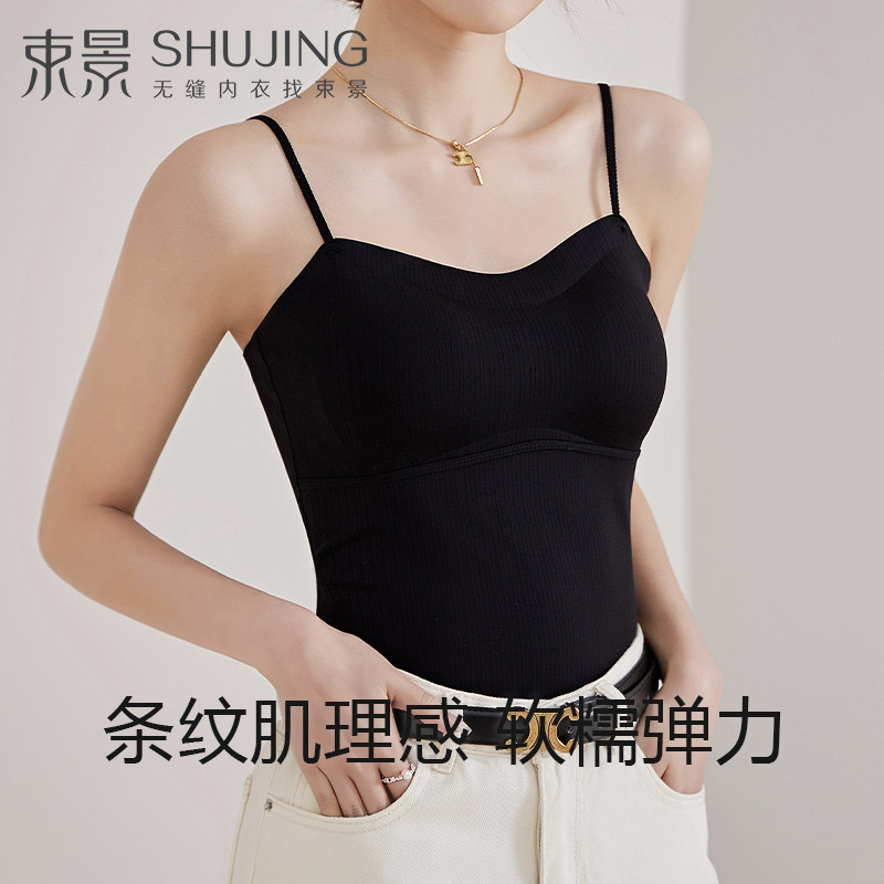 束景吊带打底衫夏季性感美背肌理感细肩带无钢圈文胸百搭背心上衣