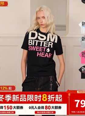 【苦命甜心】DONSMOKE字母排版印花速干紧身短袖DSM正肩微弹短款T