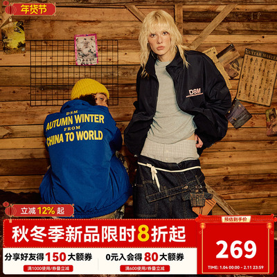 DONSMOKE双穿惠灵顿夹克