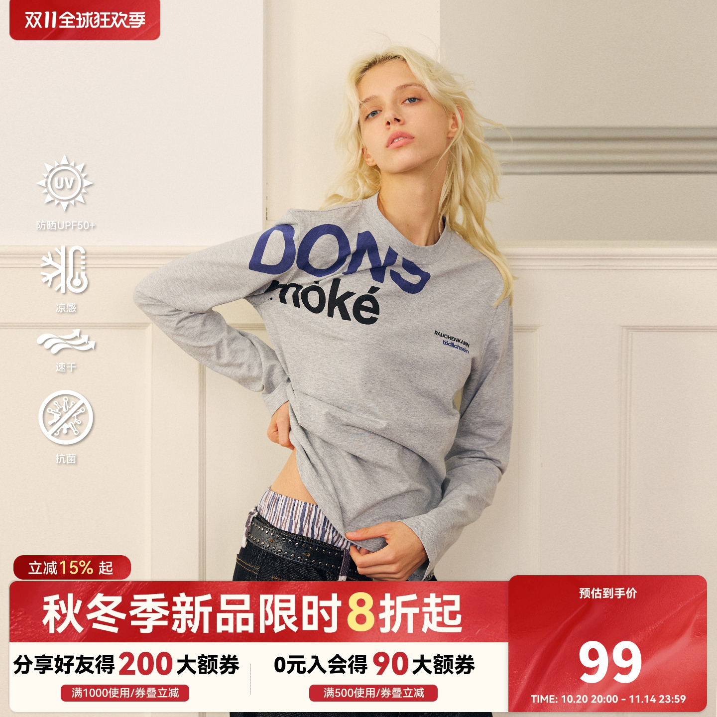 DONSMOKE正肩侧大标语长袖T恤DSM美式大logo秋季经典内搭休闲上衣