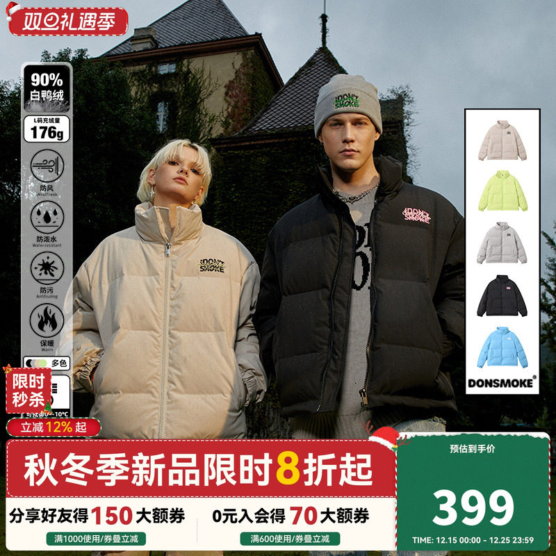 DONSMOKE肌理高充绒羽绒服