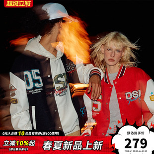 DONSMOKE撞色毛巾绣棒球服美式 街头拼皮情侣夹克外套 小don系