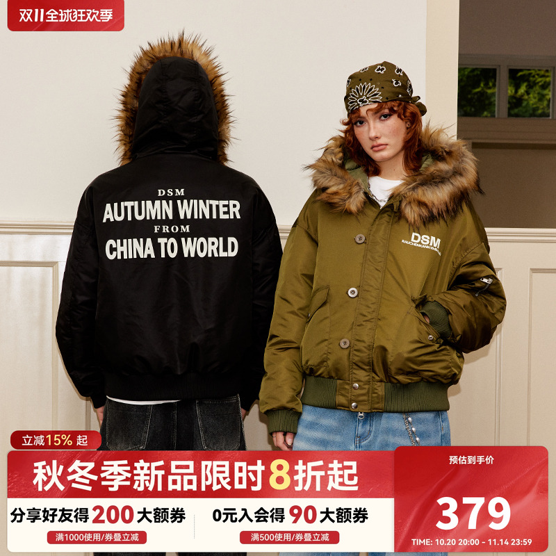 DONSMOKE毛领连帽ma1夹克