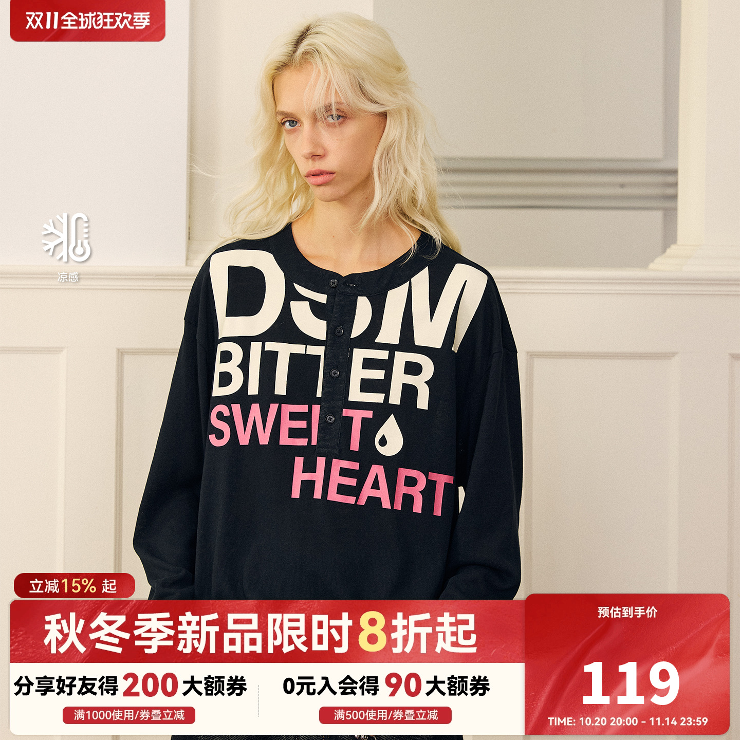 DONSMOKE落肩苦命甜心长袖T恤DSM简约配色秋季字母印花罩衫上衣