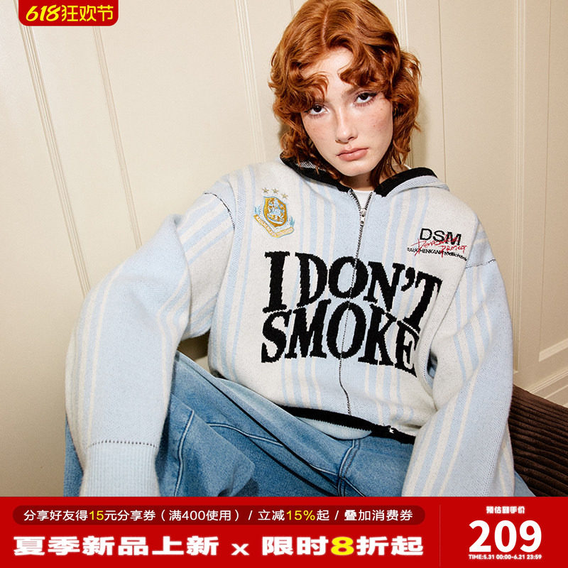 DONSMOKE明星同款竖条纹连帽提花毛衣足球服情侣款复古拉链开衫