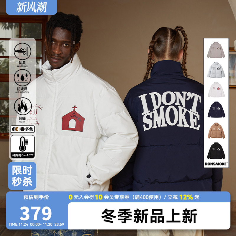 印花包防风羽绒服羽绒服DONSMOKE