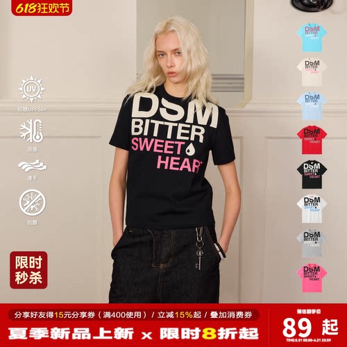DONSMOKE修身大logo短袖