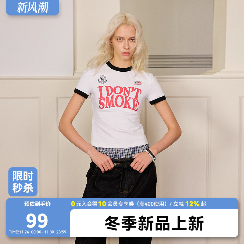 DONSMOKE修身复古撞色logoT恤