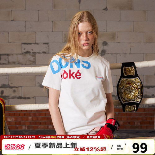 【侧肩标语】DONSMOKE索罗娜UPF50+防晒正肩修身撞色短袖T恤
