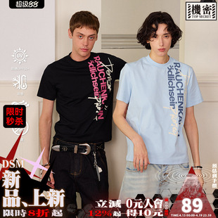 DONSMOKE正肩竖向排版T恤黄金正肩版型直角肩字母印花防晒短袖