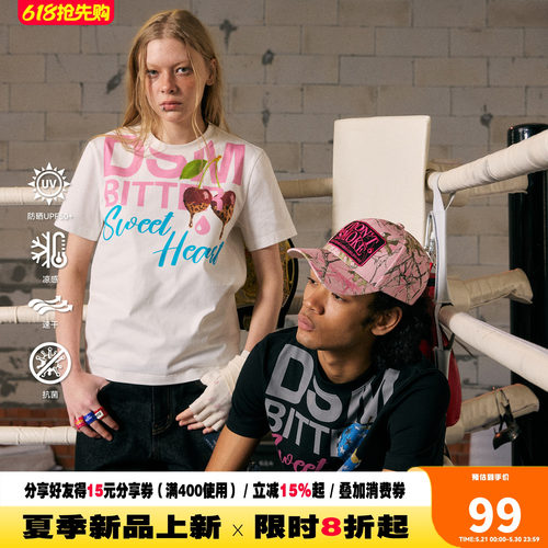 【苦命甜心】DONSMOKE凉感速干UPF50+防晒正肩蒸汽朋克短袖T恤