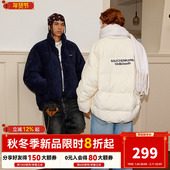 DONSMOKE毛绒刺绣温暖软棉服DSM慵懒风立领情侣款 小don系 外套